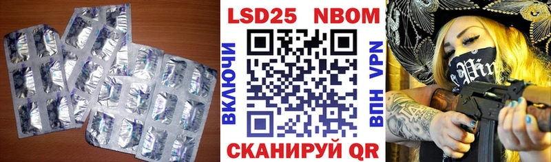Лсд 25 экстази ecstasy  Новочеркасск 
