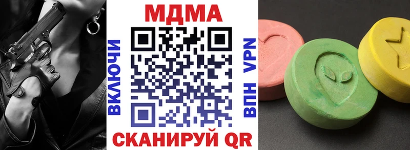 MDMA Molly  KRAKEN онион  Новочеркасск 