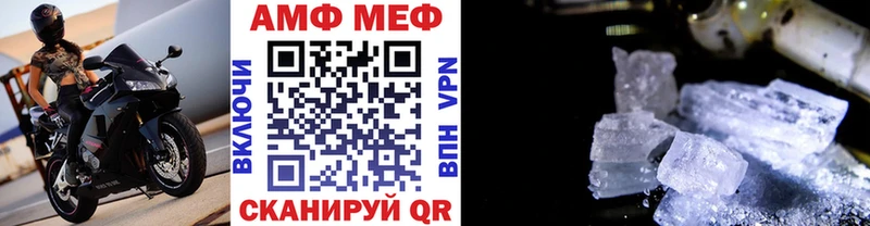 купить наркотик  Новочеркасск  Метамфетамин витя 