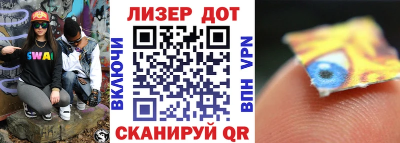 Наркотические марки 1,8мг  Новочеркасск 