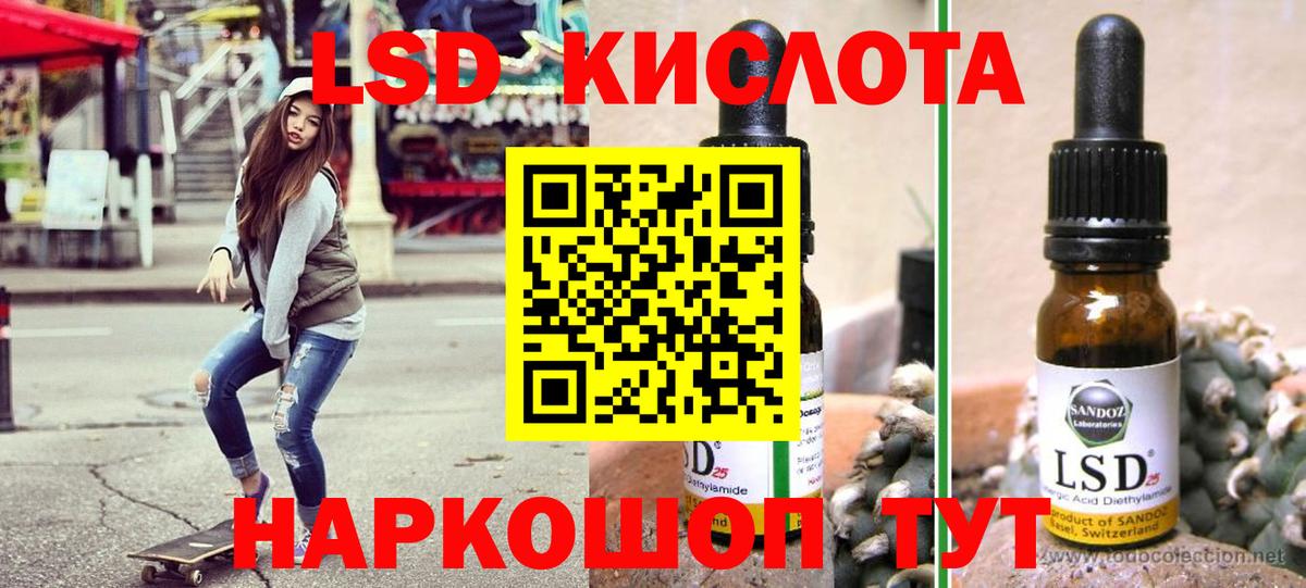 Марки 25I-NBOMe 1500мкг  Марки 25I-NBOMe 1500мкг  Вход с VPN  как найти   Новочеркасск  Наркотические марки 