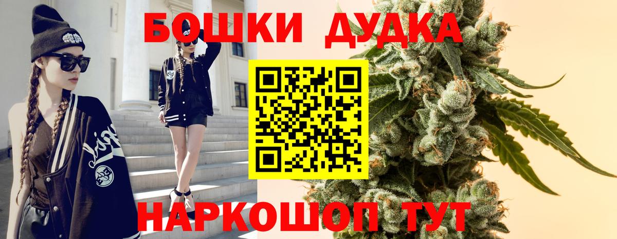 Новочеркасск  МАРИХУАНА тримм  Вход с VPN  Марихуана Amnesia  Шишки марихуана семена 
